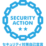 SECURITY ACTIONとは？
